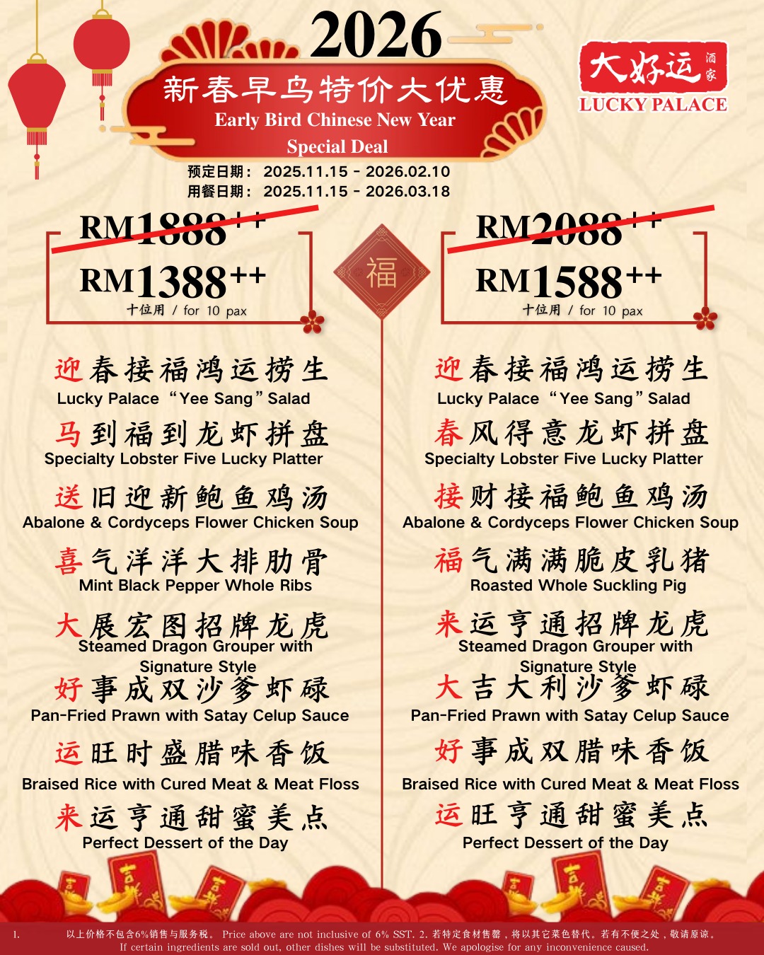 what to eat in melaka